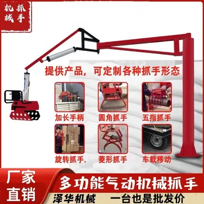 阳城县雄克卡盘爪schunk机械抓手303542PZN-plus 100-1-IS汰慷秒报价