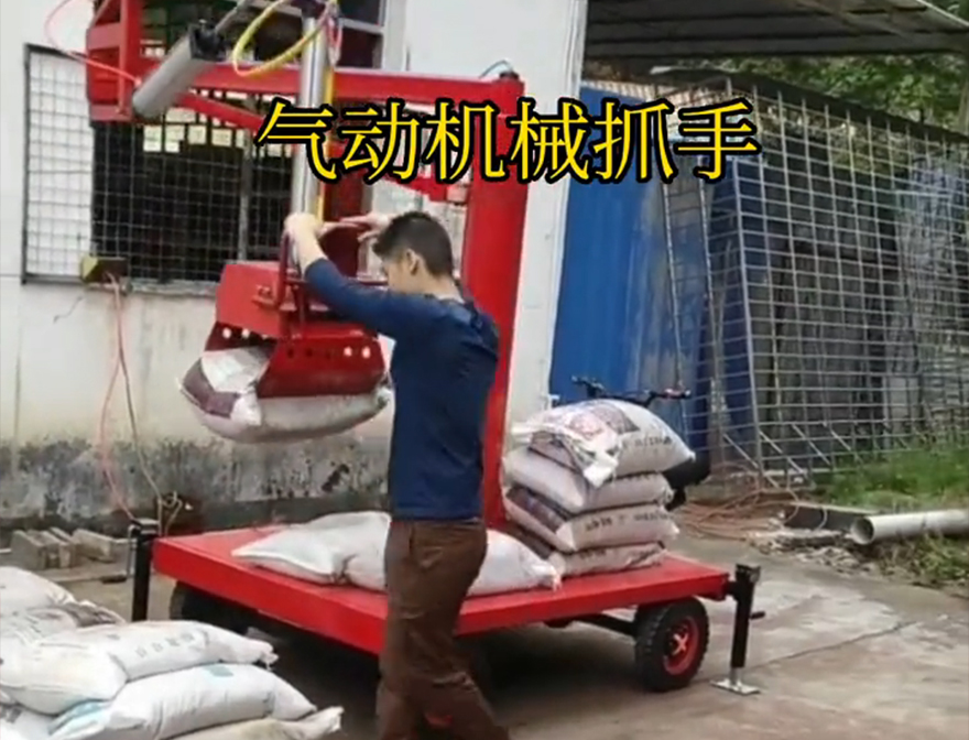 阳城县机械抓手机械抓手青储搬运机缺点水泥机械抓手装卸水泥神器阳城县气动助力机械臂优点